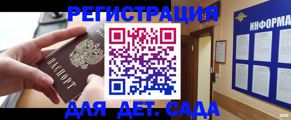 найти адрес прописки в Тереке