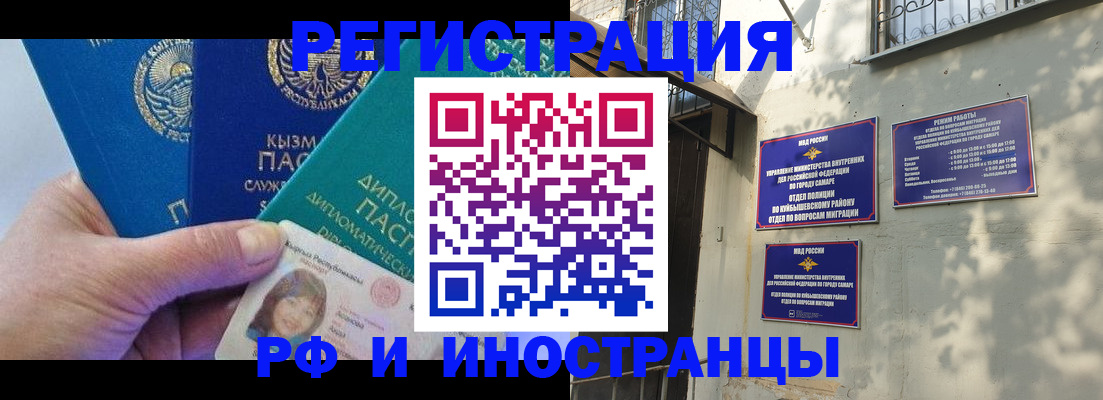 временная регистрация поиск в Тереке